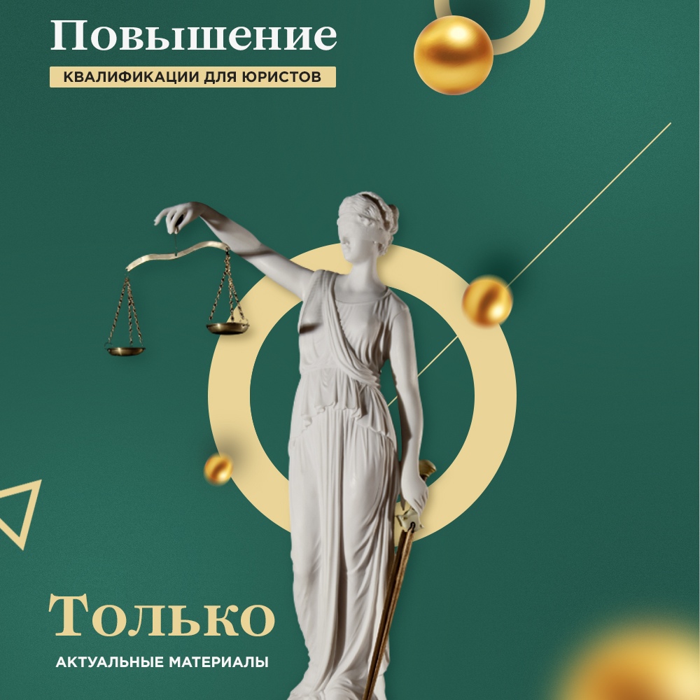 СИСТЕМА ЗАКЛЮЧЕНИЯ ДОГОВОРОВ